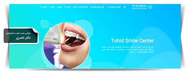 ۴ نوع طراحی سایت و کاربرد آنها