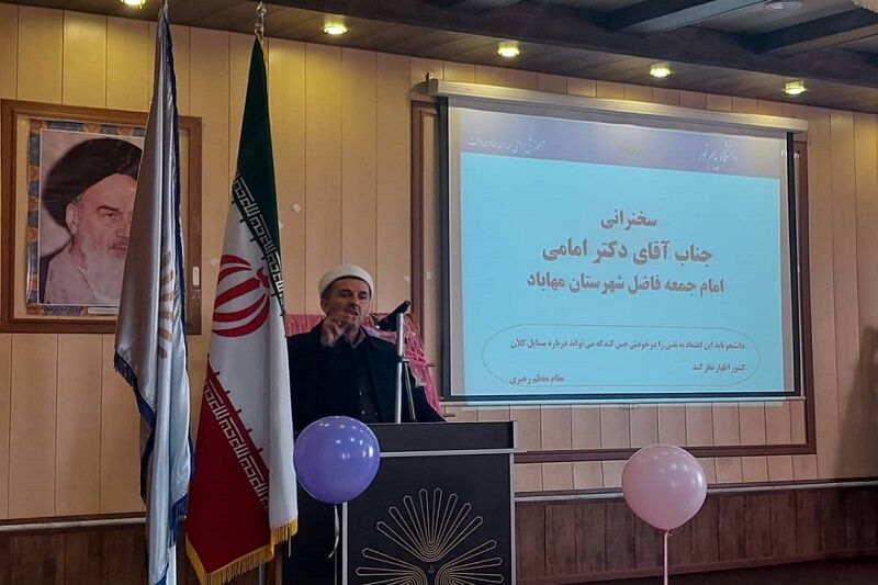 امام جمعه مهاباد: دانشجویان باید زبان گویای جامعه باشند