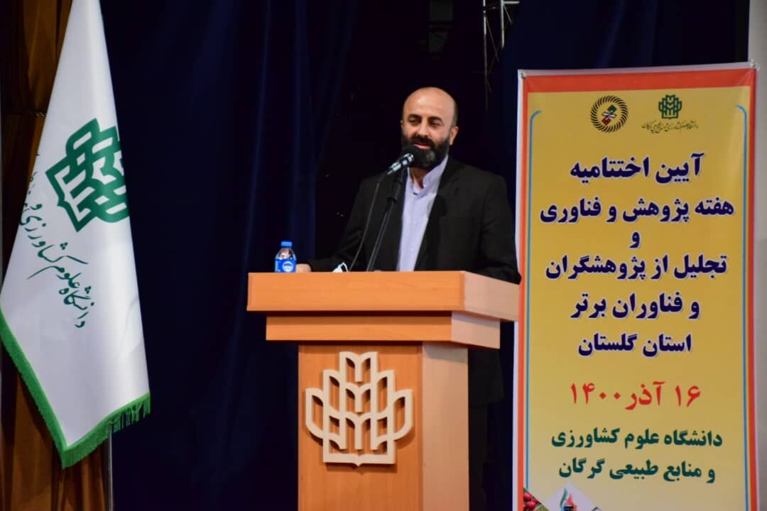 پژوهشی مفید است که نیاز جامعه را برطرف کند
