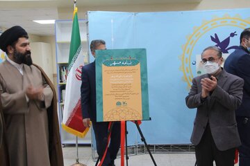 فراخوان ۲ مهرواره ملی با محوریت فرهنگ رضوی در مشهد
