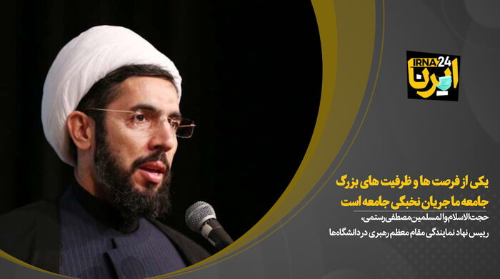بین نهضت جهاد تبیین و بیانیه گام دوم انقلاب وجوه مشترک زیادی وجود دارد 2