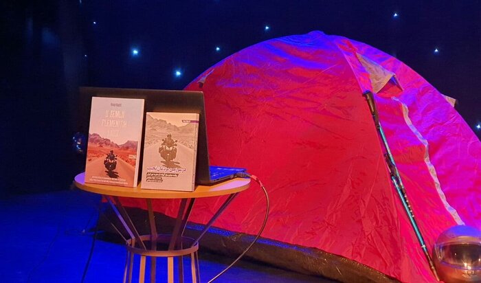 شب ایرانی در باشگاه تئاتر زاگرب/ایران امنترین کشور برای گردشگران