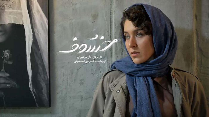 بازار موسیقی هفته؛ تکآهنگهایی از بهرام، بانی و چاووشی