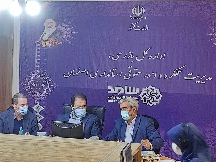 بیشتر تماس ها با سامانه سامد اصفهان مربوط به مسائل اقتصادی است