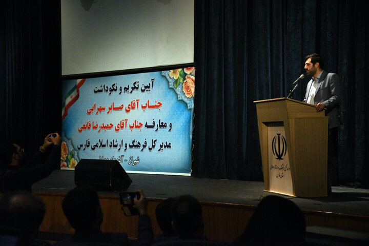 مهمترین رویدادهای فرهنگ و هنر فارس در سالی که گذشت