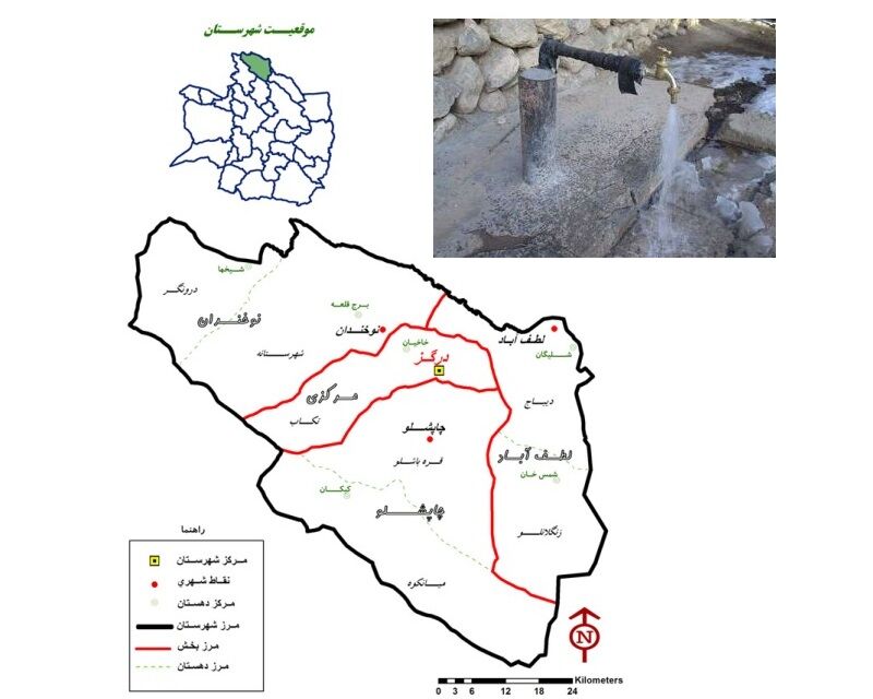 مشکل تامین آب ۲۷۴۴ خانوار روستایی درگز در خراسان رضوی رفع شد