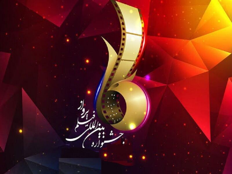 راهیابی فیلم کوتاه هنرمند شیروانی به جشنواره بین‌المللی فیلم پرواز 