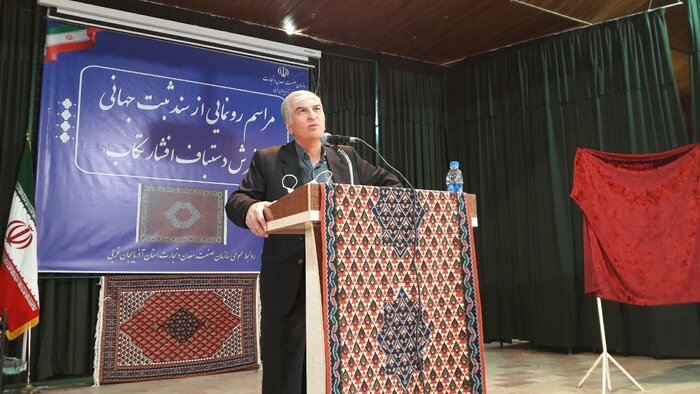 سند "ثبت جهانی فرش دستباف تکاب" رونمایی شد