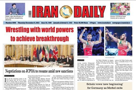 Headlines In Iranian English Language Dailies On Dec 9 Irna English Headlines In Iranian English Language Dailies On Dec 9 Irna English