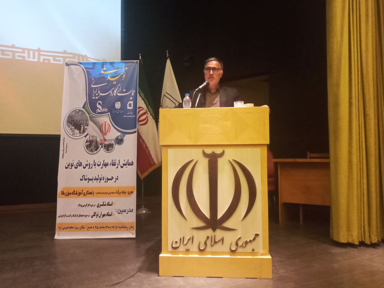 ۸۰ میلیارد ریال تسهیلات در بخش پوشاک خمین  پرداخت شد