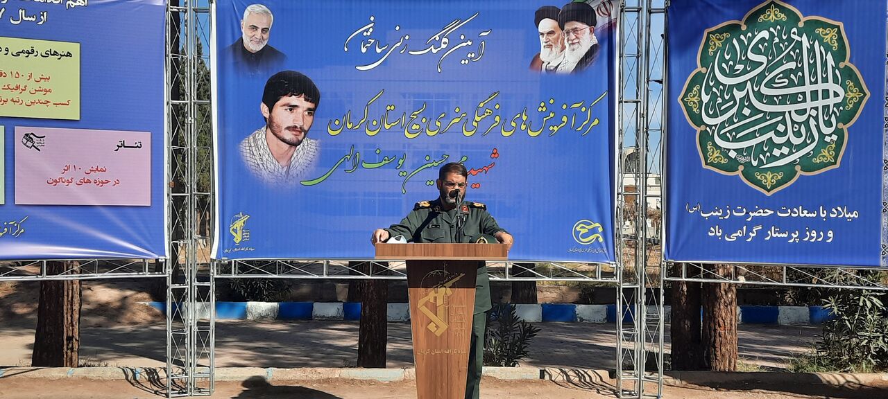 فرمانده سپاه کرمان: اثر هنر باید در کف جامعه دیده شود