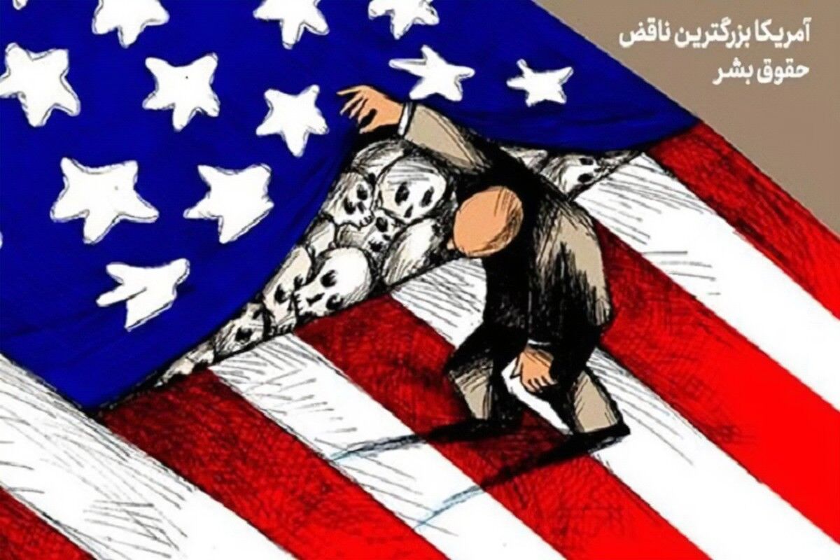 جهاد تبیین، پیش‌نیاز مطالبه‌گری برای افشای جنایات مدعیان حقوق بشر آمریکایی