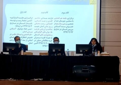 رییس مجمع نمایندگان: مزیتهای کردستان در سند آمایش سرزمینی استفاده شود رییس مجمع نمایندگان: مزیتهای کردستان در سند آمایش سرزمینی استفاده شود