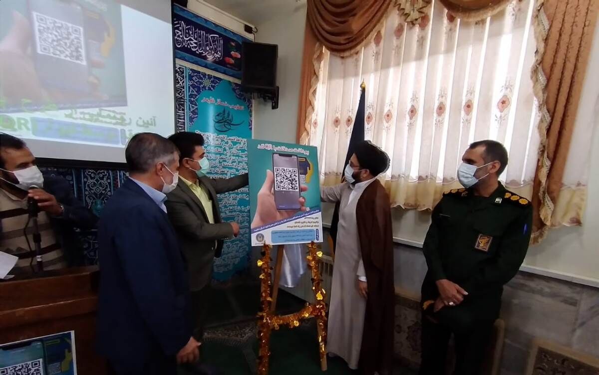 فرماندار: کمیته امداد پیشتاز الکترونیکی شدن خدمت در اردستان است