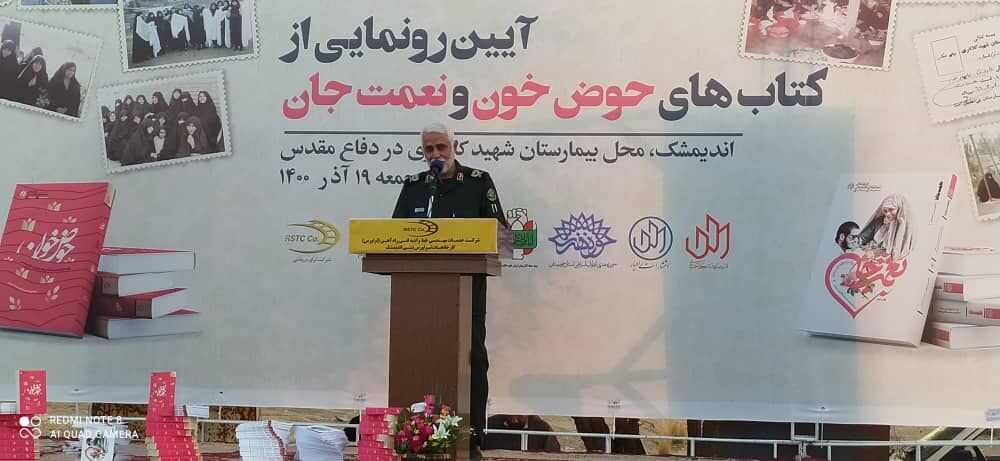 ایران اسلامی سربلند میدان های سخت است