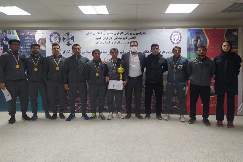 تیم قزوین فاتح رقابت های دو و میدانی کارگران کشور شد