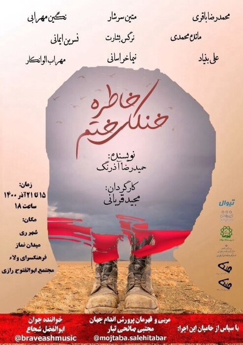 نیمه دوم آذر رکورددار شد؛ 61 نمایش در 27 تماشاخانه 24