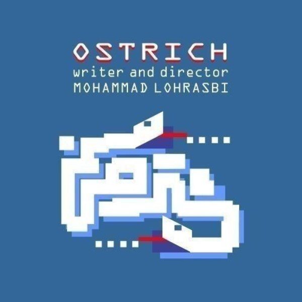 نیمه دوم آذر رکورددار شد؛ 61 نمایش در 27 تماشاخانه 13