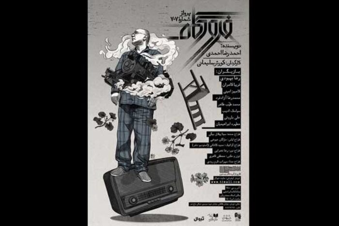 نیمه دوم آذر رکورددار شد؛ 61 نمایش در 27 تماشاخانه 4