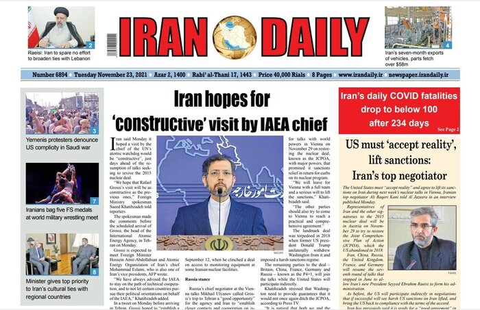 Persian Newspaper Reader ペルシャ語新聞読本