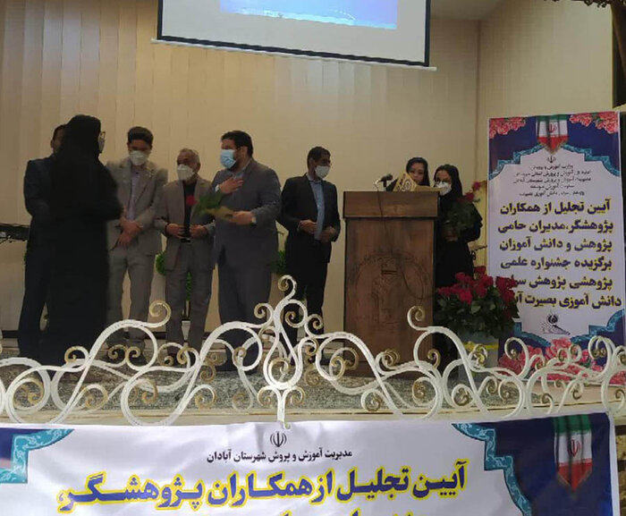 ۳۶۷دانشآموز آبادانی دارای مقام کشوری در حوزه پژوهش هستند