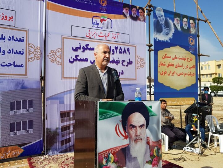 استاندار بوشهر: حل مشکل مسکن محرومان از اولویتهای این استان است