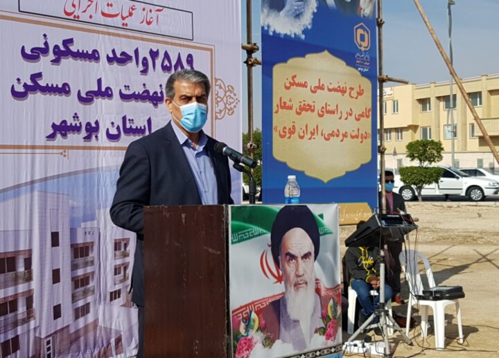 عملیات اجرایی نهضت ملی جهش تولید مسکن در استان بوشهر آغاز شد