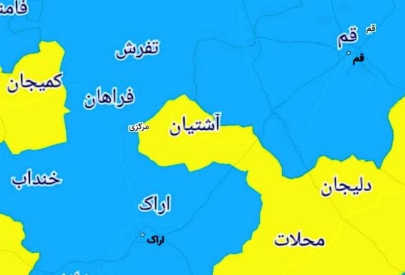 ۹ شهرستان استان مرکزی در وضعیت آبی کرونا است ۹ شهرستان استان مرکزی در وضعیت آبی کرونا است