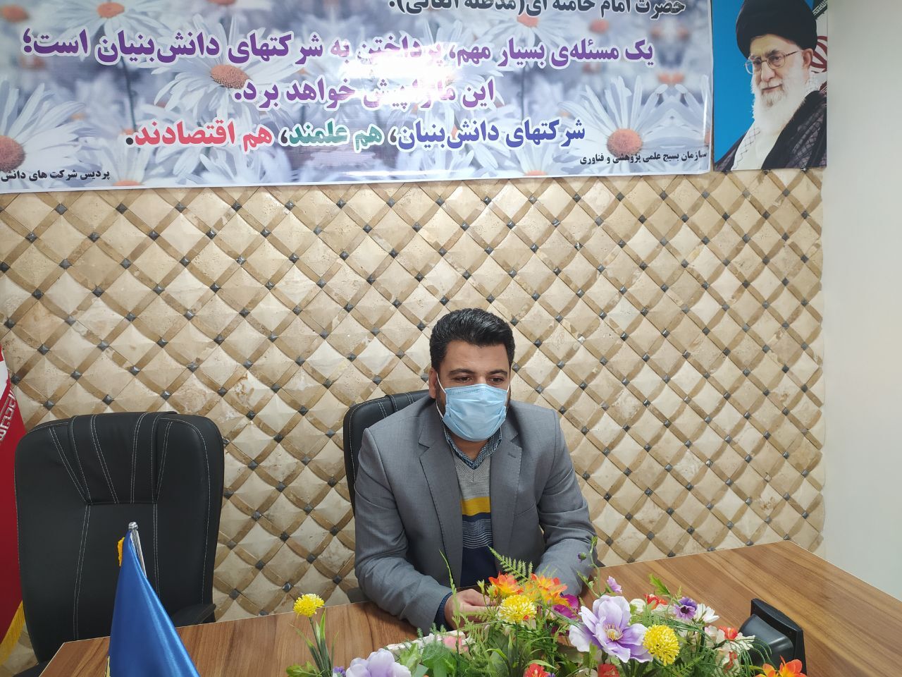 ۱۲ پایگاه بسیج علمی در خراسان جنوبی افتتاح میشود ۱۲ پایگاه بسیج علمی در خراسان جنوبی افتتاح میشود