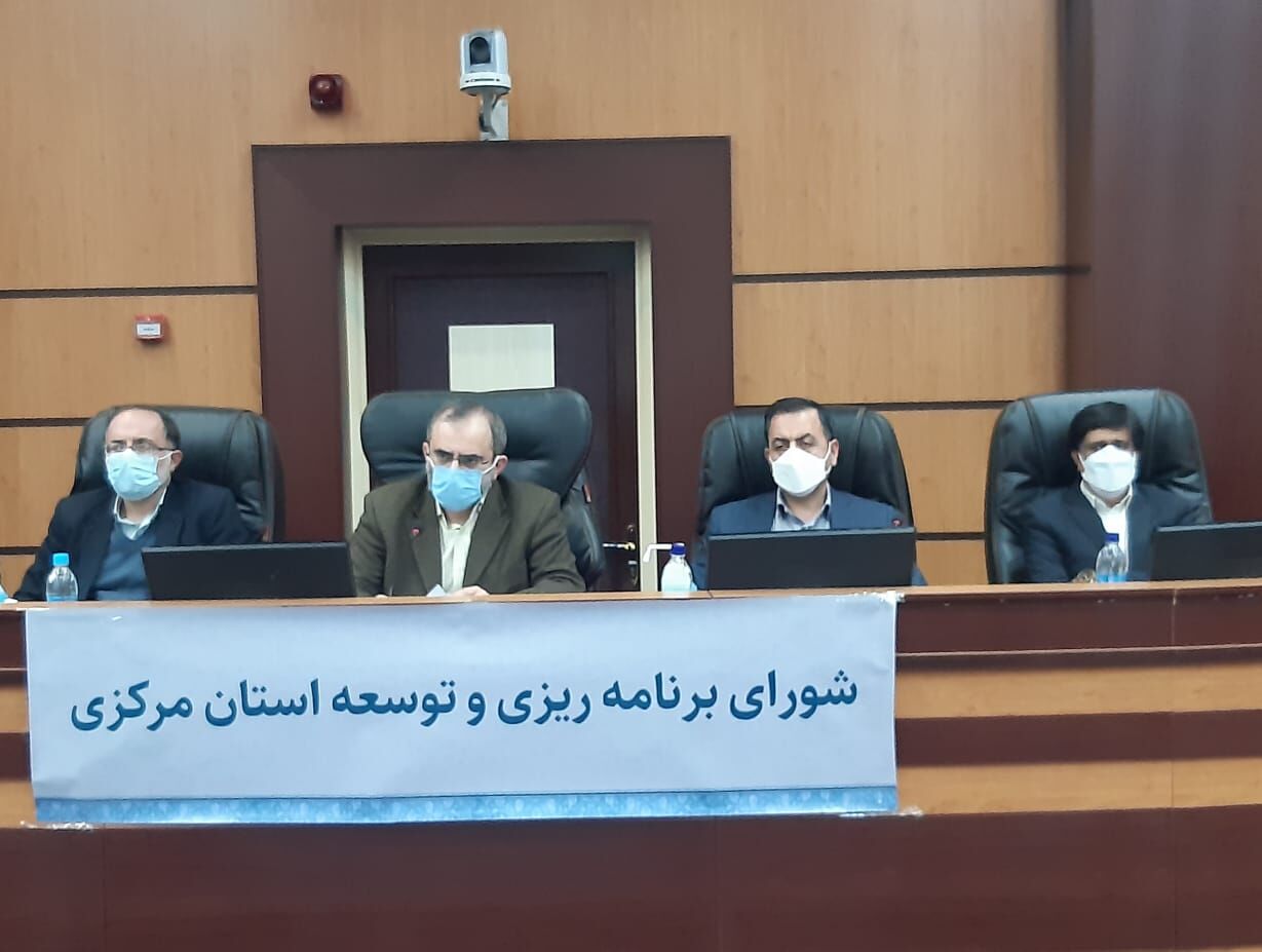 ۳۴۳ میلیارد تومان اعتبارات محرومیتزدایی به استان مرکزی اختصاص یافت ۳۴۳ میلیارد تومان اعتبارات محرومیتزدایی به استان مرکزی اختصاص یافت