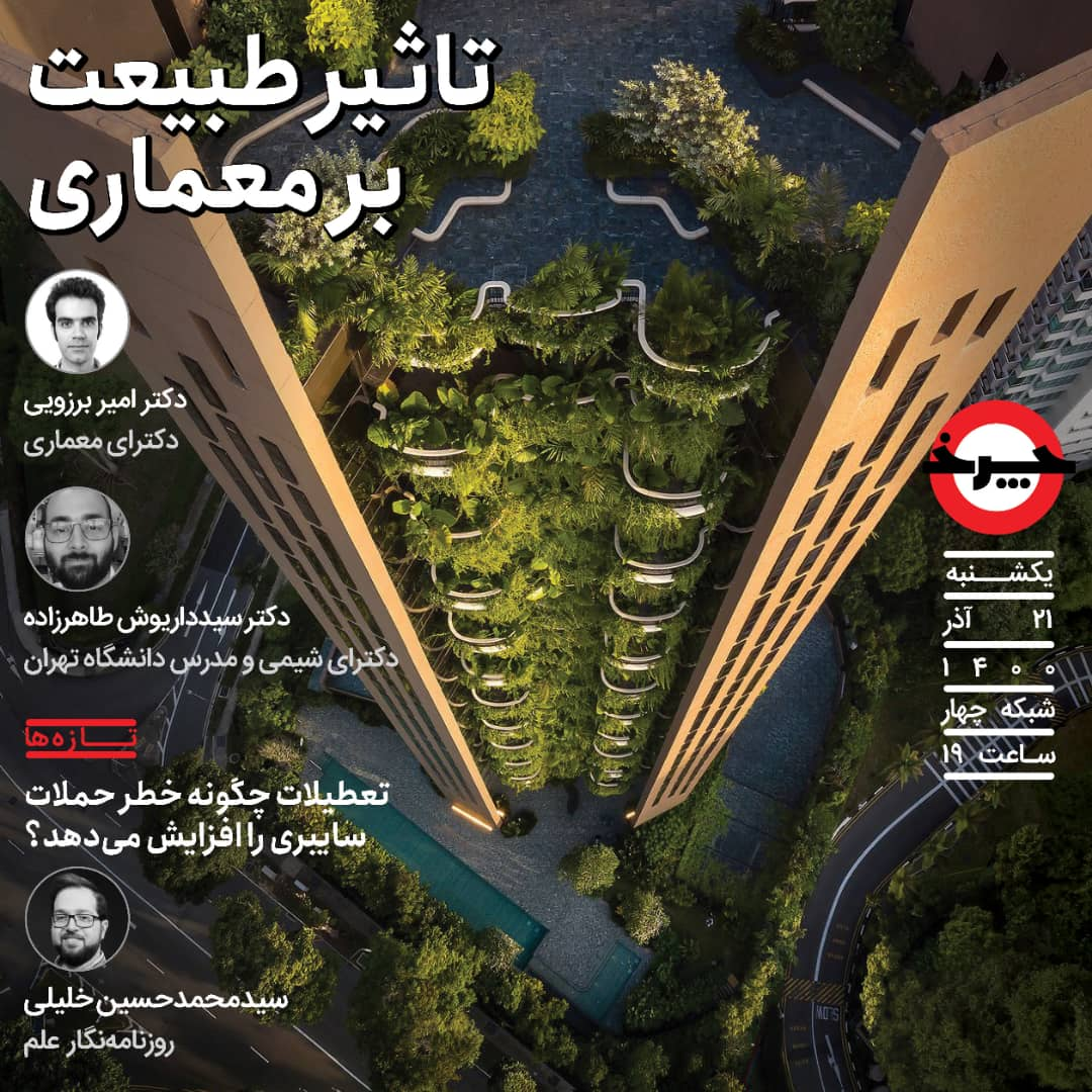  بانوی مسلمان‌شده ژاپنی از حجاب می‌گوید/ گفتگوی رادیویی با وزیر فرهنگ