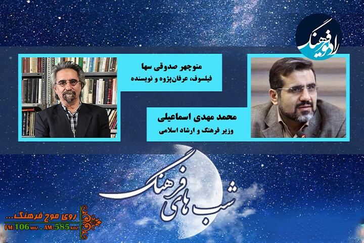 بانوی مسلمانشده ژاپنی از حجاب میگوید/ گفتگوی رادیویی با وزیر فرهنگ