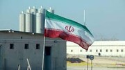 آژانس انرژی اتمی: دوربین های نظارتی در تاسیسات هسته ای اصفهان نصب شدند