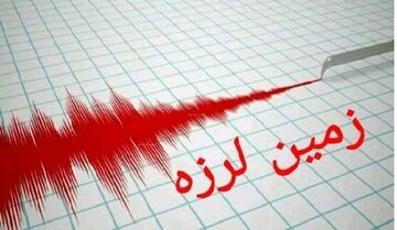 شرایط زلزله ۵ ریشتری در منطقه قلعه قاضی بندرعباس عادی است