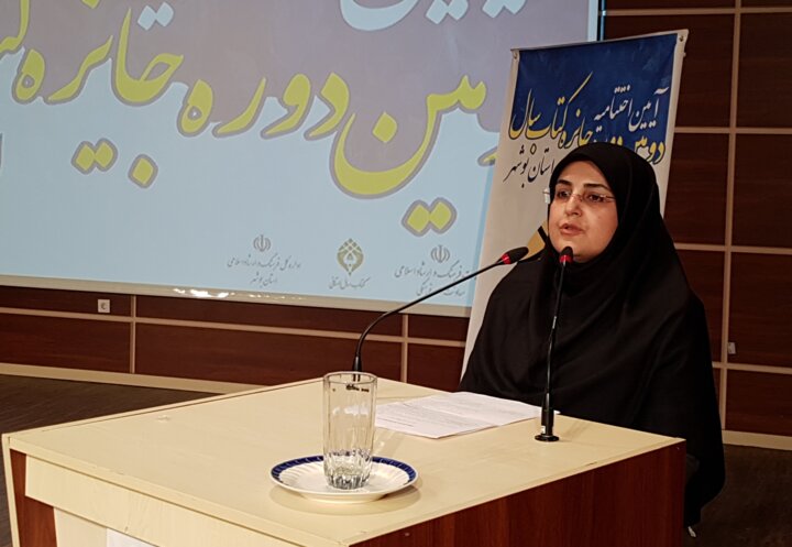 برندگان جایزه کتاب سال استان بوشهر معرفی شدند