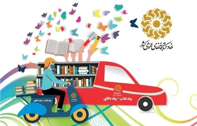 اندیشه در راه خانههای استان مرکزی، اما چرا کمتر کسی در میگشاید؟