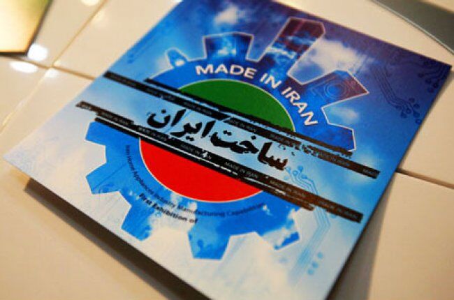 کمیته پیگیری تخلفات قانون استفاده از توان تولیدی ایران‌ساخت تشکیل شد