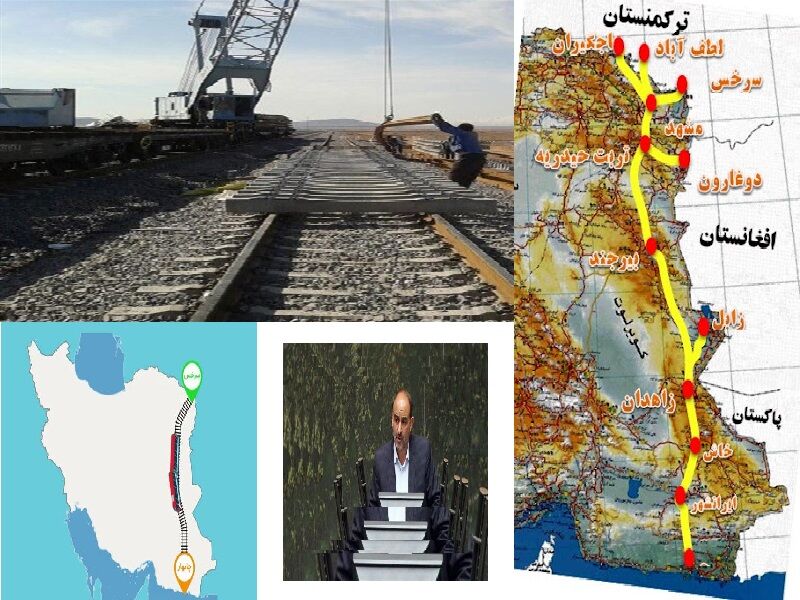 عضو کمیسیون اقتصادی مجلس: تکمیل راهآهن شرق در اولویت قرار گیرد