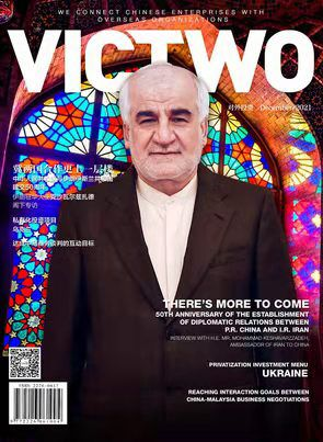 سفیر ایران در چین مزیت های سرمایه گذاری در ایران را تشریح کرد