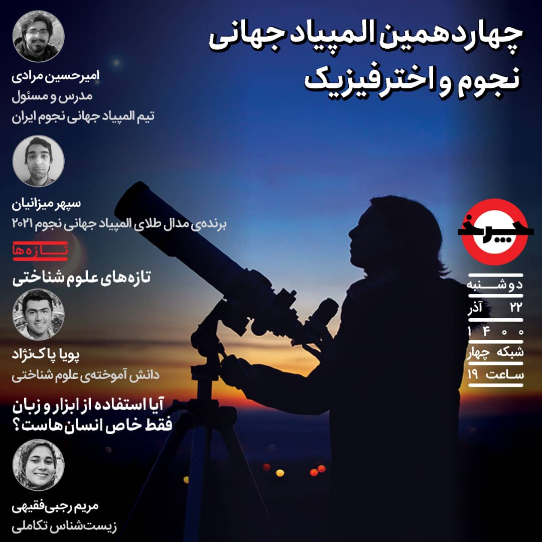 ساخت سریال طنز کرونایی توسط دهنمکی/ منصور ضابطیان مجری شب یلدا شد