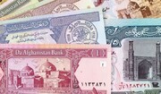 سقوط بی سابقه ارزش پول ملی افغانستان 