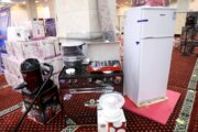 ۲۶۳ سری جهیزیه به مددجویان کمیته امداد استان همدان اهدا شد