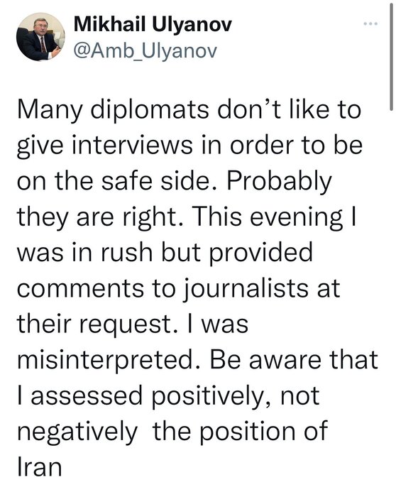 وین؛ میدان جهاد دیپلماسی