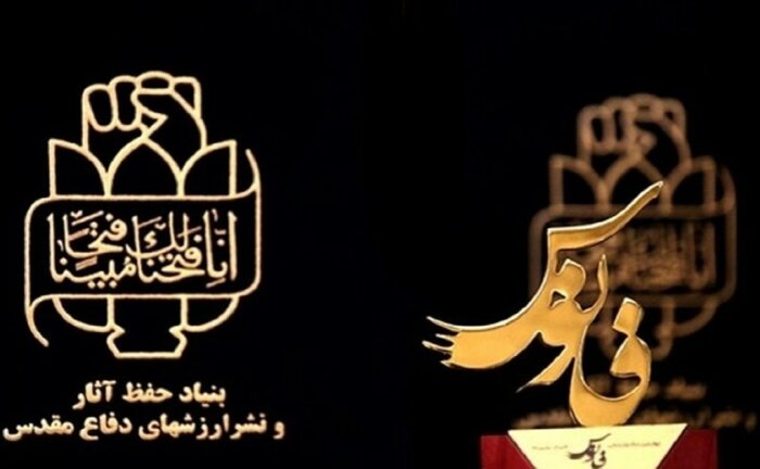تاکید وزیر فرهنگ بر حمایت از نمایشهای اصیل / مشخص شدن مهمان تئاتر فجر 9