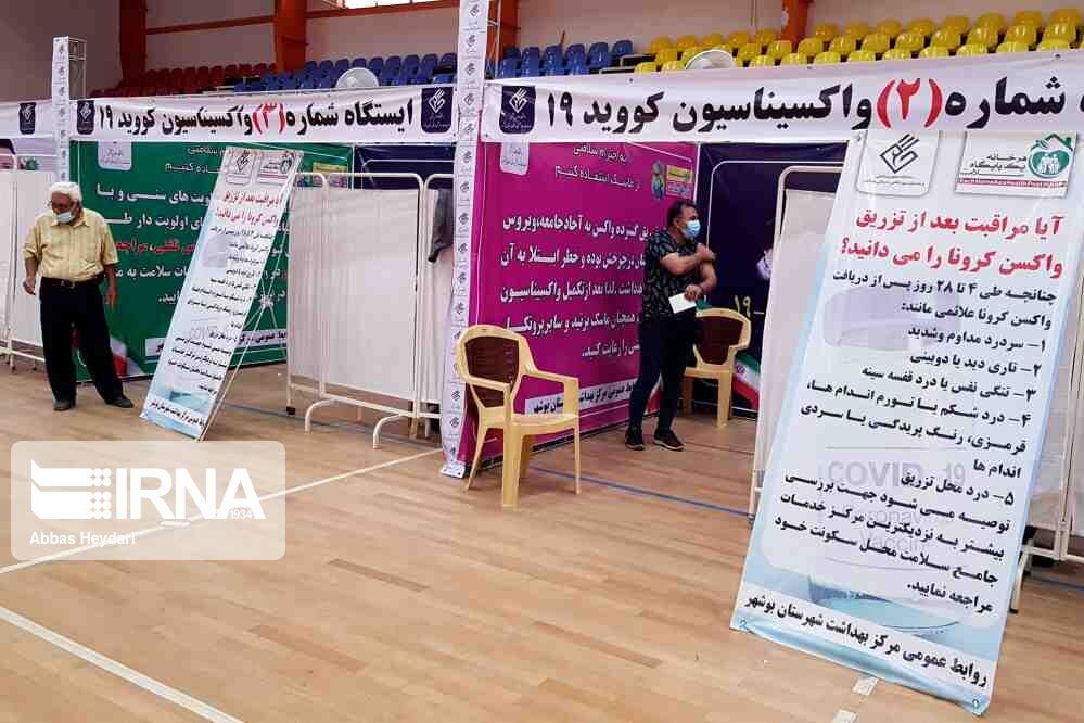 22 آذرماه و مهمترین خبرهای کرونایی استانها 2