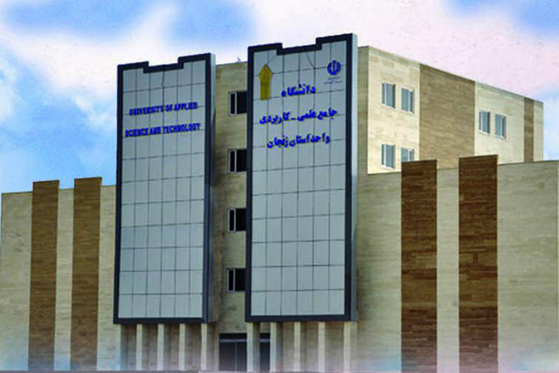 روند کاهش دانشجویان دانشگاه علمی کاربردی در زنجان متوقف شده است