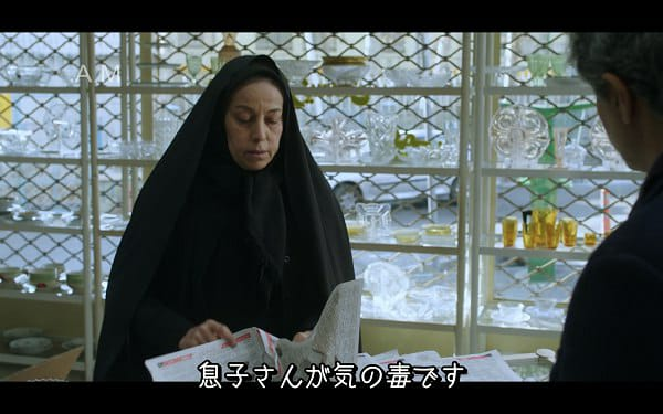 ژاپنی ها بیننده فیلم "خانه ای در خیابان چهل و یکم" میشوند 2