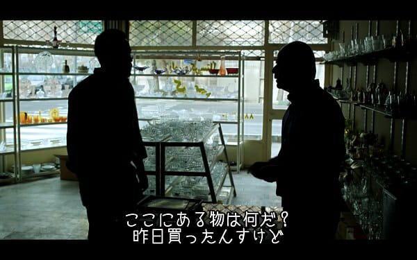 ژاپنی ها بیننده فیلم "خانه ای در خیابان چهل و یکم" میشوند 3