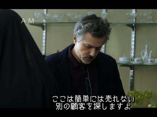 ژاپنی ها بیننده فیلم "خانه ای در خیابان چهل و یکم" میشوند 5