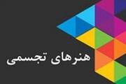 نقاشی بانوی هنرمند لارستان فارس در جشنواره کاو اوکراین برگزیده شد